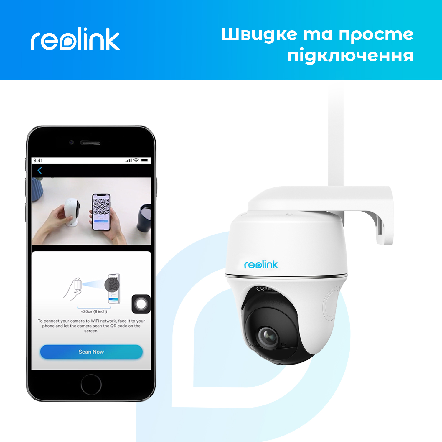 IP камера Reolink Go PT Plus без сонячної панелі